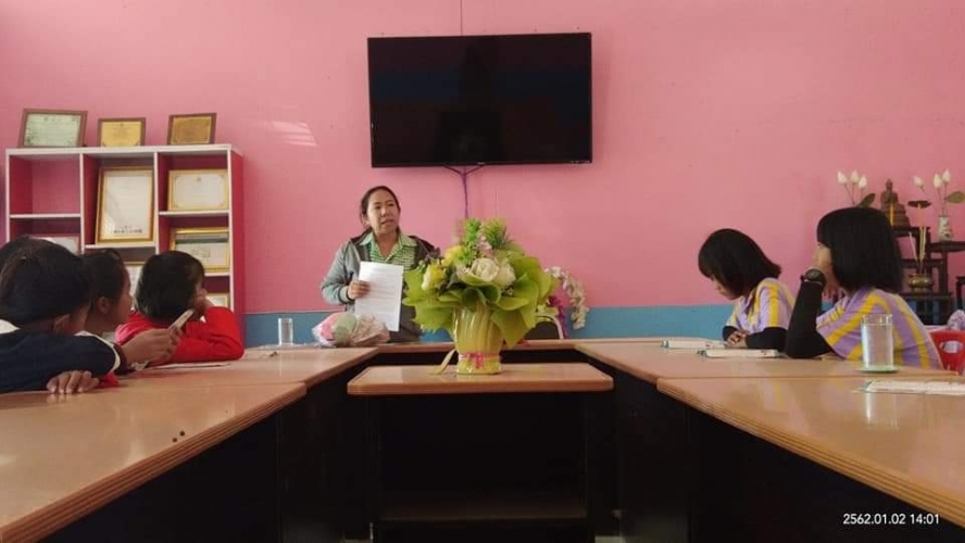 HPVหนองแวงใหญ่