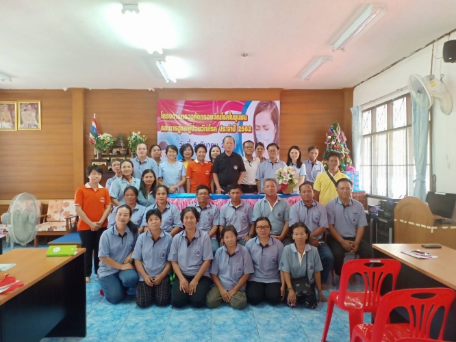 โครงการค้นหา และติดตามการรักษาผู้ป่วยวัณโรค TB รพ.สต.นาเหล่า