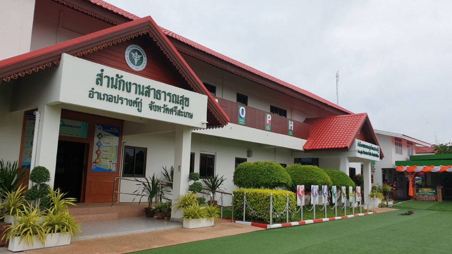 ประกวด สสอ.ดีเด่น ระดับภาค ปรางค์กู่ 62