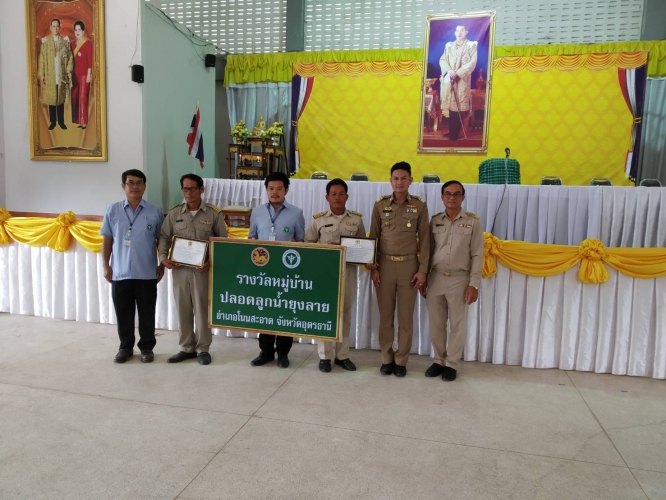 หมู่บ้านปลอดลูกน้ำยุงลาย  (รพ.สต.หนองแวงใหญ่)  63